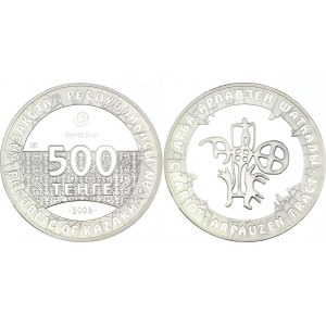 Kazakhstan 500 Tenge 2006