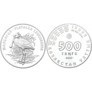 Kazakhstan 500 Tenge 2007