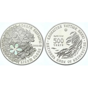 Kazakhstan 500 Tenge 2008