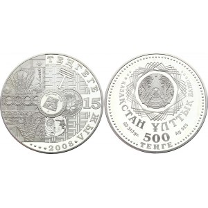 Kazakhstan 500 Tenge 2008