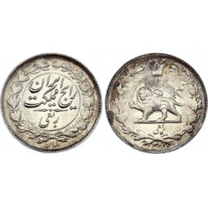 Iran 1/4 Rial 1936 AH 1315