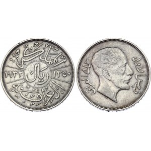 Iraq 1 Riyal 1932 AH 1350