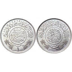 Saudi Arabia 1 Riyal 1955