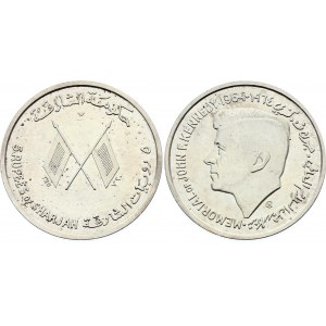 United Arab Emirates Sharjah 5 Rupees 1972
