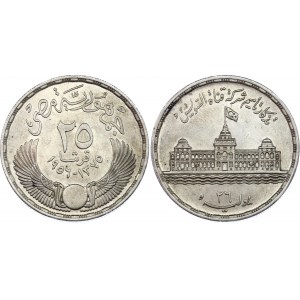 Egypt 25 Piastres 1956 AH 1375