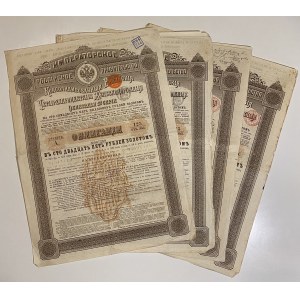 Russia Lot of 4 Consolidated Russian 4% Railway Loans 125 Roubles 1889