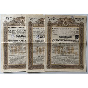 Russia Lot of 3 Russian Impereal Government Bonds 187 Roubles 50 Kopeks 1896 With Consecutive Numbers