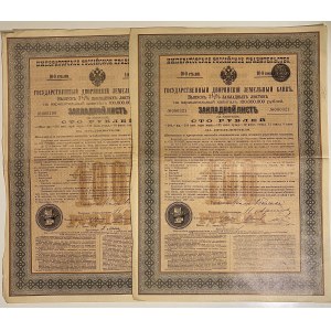 Russia Lot of 2 Imperial Land Mortgage-Bank Mortgage Bonds 100 Roubles 1897