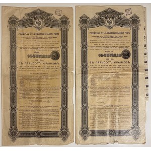 Russia Lot of 2 Russian Impereal Government Bonds 500 Francs 1901 With Consecutive Numbers