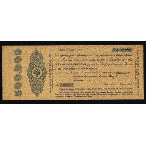 Russia Loan 500000 Roubles 1917 Collectors Copy