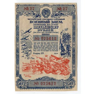 Russia - USSR Fourth State War Loan 50 Roubles 1945