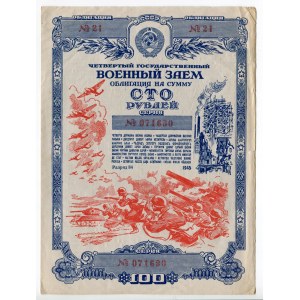 Russia - USSR Fourth State War Loan 100 Roubles 1945