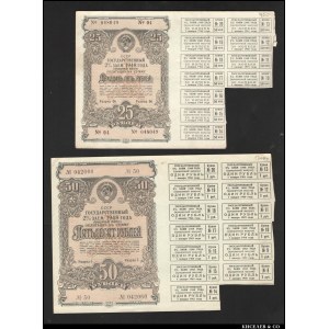 Russia - USSR Goverment Loan 25-50 Roubles 1948