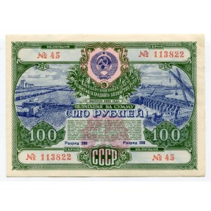 Russia - USSR Government Loan 100 Roubles 1951