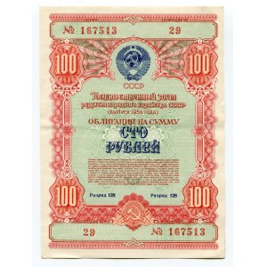 Russia - USSR State Loan 100 Roubles 1954