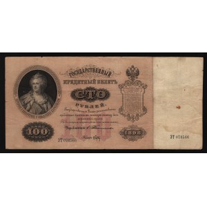Russia 100 Roubles 1898