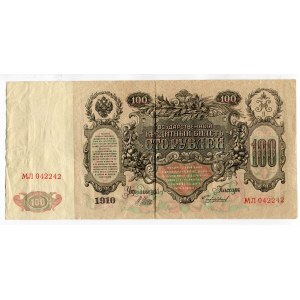 Russia 100 Roubles 1910