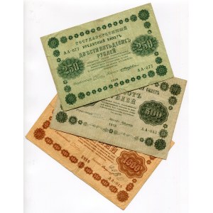Russia - RSFSR 250 - 500 - 1000 Roubles 1918