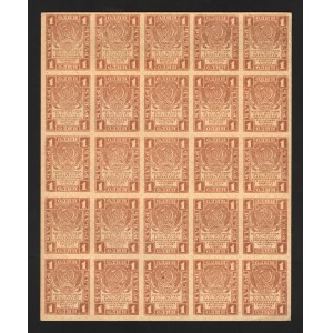 Russia - RSFSR 1 Rouble 1919 Full Uncut Sheet