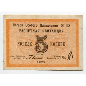 Russia - USSR Calculation Receipt of the OGPU Special Purpose Camp 5 Kopeks 1929 Rare