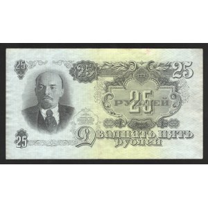 Russia - USSR 25 Roubles 1947 15 Tapes Rare