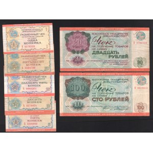 Russia - USSR Military Payment Certificate 1-5-10-25-50 Kopeks 1-10-20 Roubles 1976 Rare