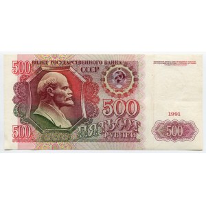 Russia - USSR 500 Roubles 1991