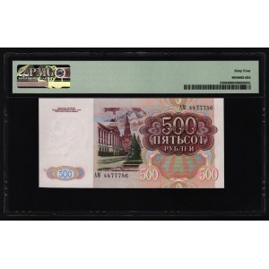 Russia - USSR 500 Roubles 1991 PMG 64