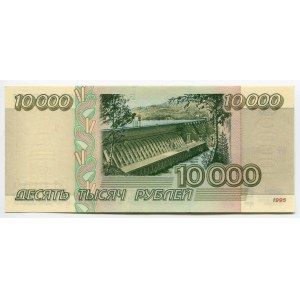 Russian Federation 10000 Roubles 1995