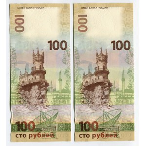 Russian Federation 100 Roubles 2 Series 2015 Mirror Numbers Very Rare