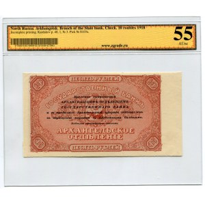 Russia - North Arkhangelsk 10 Roubles 1918 ZG 55