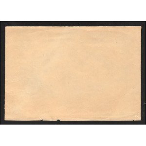 Russia - North Pskov 50 Roubles 1918 Missing Print
