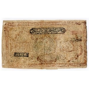 Russia - Central Asia Buchara 20000 Roubles 1921