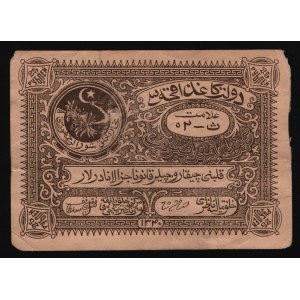 Russia - Central Asia Bukhara 25 Roubles 1922 Forgery
