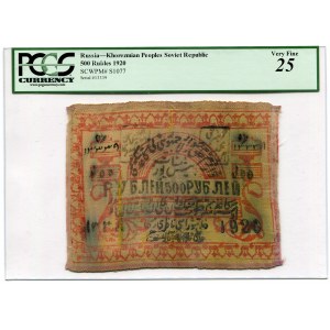 Russia - Central Asia Khorezm 500 Roubles 1920 PCGS VF 25