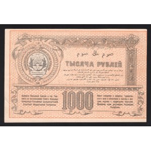 Russia - Central Asia Turkestan 1000 Roubles 1920 Thick Paper Rare
