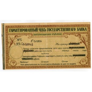 Russia - North Caucasus Ekaterinodar 300 Roubles 1918 Check