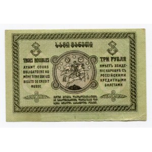 Russia - Transcaucasia Georgia 3 Roubles 1919 (ND)