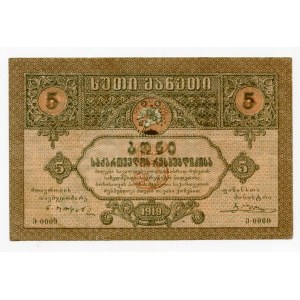 Russia - Transcaucasia Georgia 5 Roubles 1919 (ND)