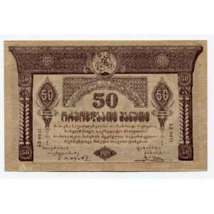 Russia - Transcaucasia Georgia 50 Roubles 1919 (ND)