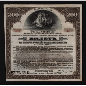Russia - Siberia Siberian Goverment Loan 200 Roubles 1917