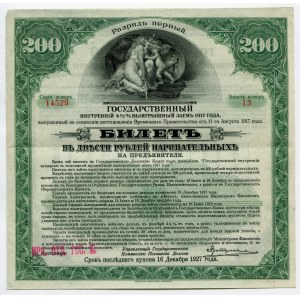 Russia - Siberia Irkutsk 200 Roubles 1919