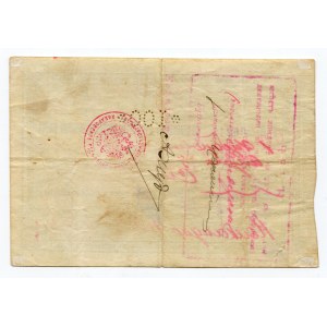 Russia - East Siberia Khabarovsk 100 Roubles 1918 Check