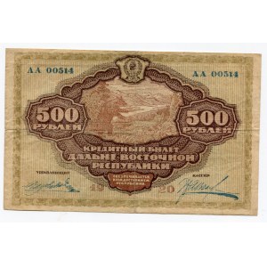 Russia - East Siberia Far East Republic 500 Roubles 1920