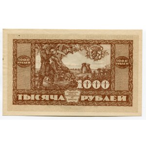 Russia - East Siberia Far East Republic 1000 Roubles 1920