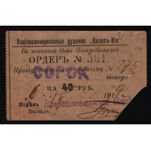 Russia Kisil-Kia Mine 40 Roubles 1919 Rare