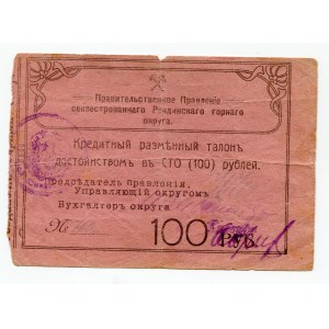 Russia Revda 100 Roubles 1919