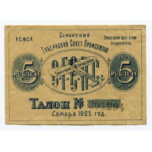 Russia Samara 5 Roubles 1923