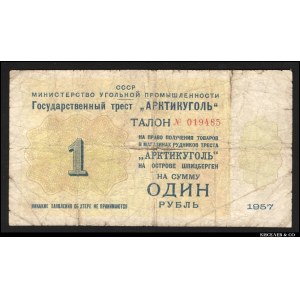 Russia Arktikugol Shpitsbergen Island 1 Rouble 1957 Rare