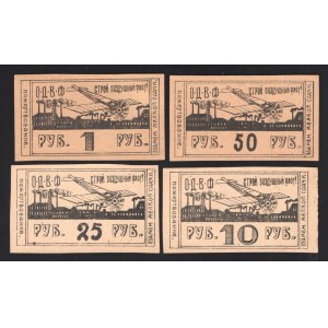 Russia Tomsk Air Fleet 1-10-25-50 Roubles 1925 Very Rare